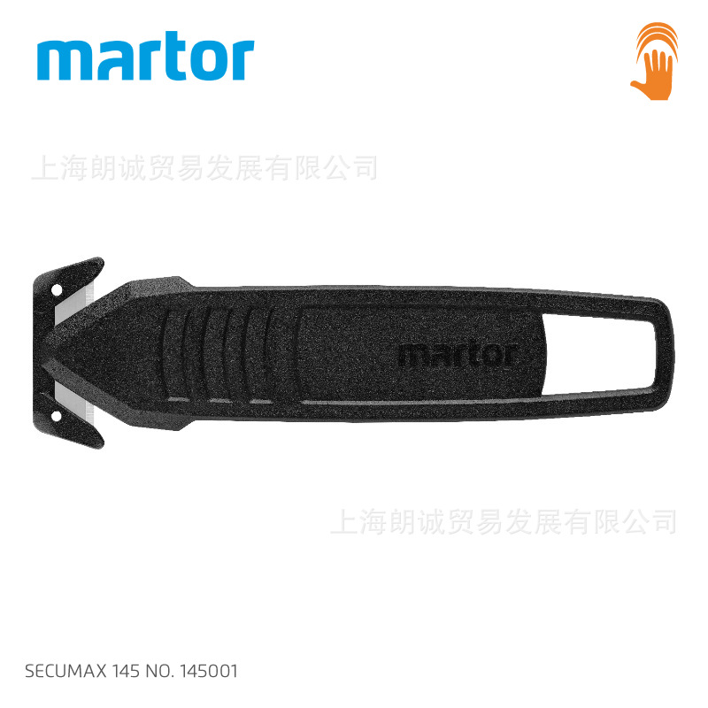 德国MARTOR SECUMAX 145 安全刀具 安全切割刀具 德国马特 145001