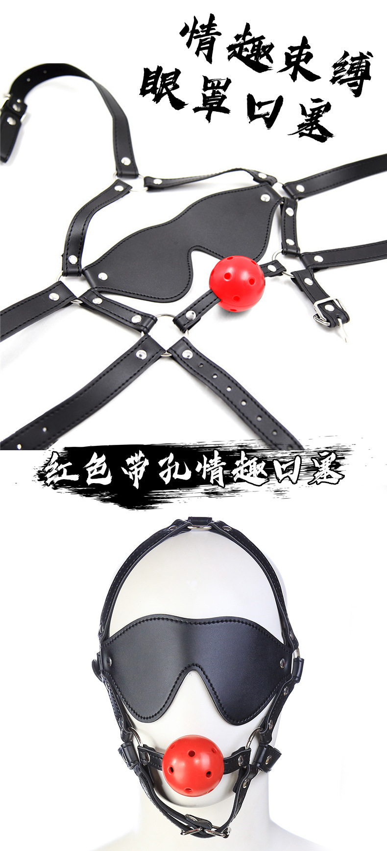 男女共用调情阳具口塞另类性玩具捆绑成人情趣性用品实体自助售卖