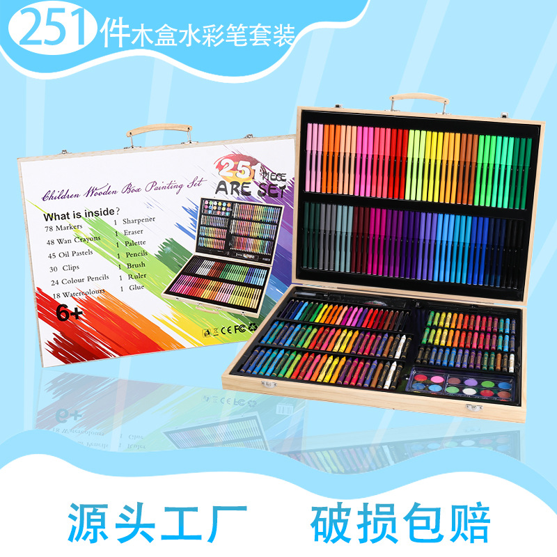 Factory Direct 251 Pieces Wooden Box Watercolor Pen Set Student Painting Gift Box Set training Class School Gifts