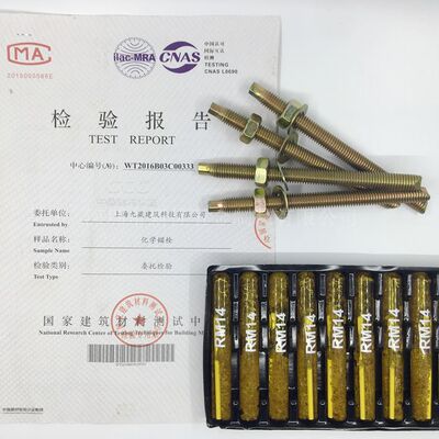 m20*260高强度化学膨胀螺丝化学锚固螺栓 化学锚栓 镀彩