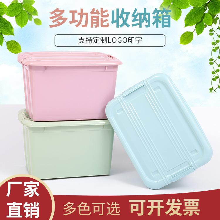塑料收纳箱 大号带滑轮衣服棉被整理箱带盖儿童玩具储物箱-阿里巴巴