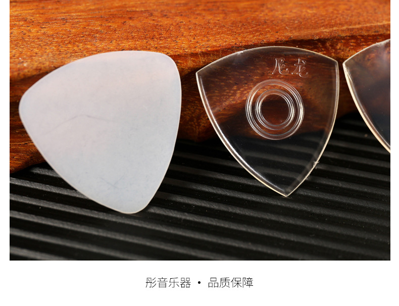 乐器拨片中阮拨片专业尼龙拨片大阮拨片柳琴月琴弹片耐磨现货批发