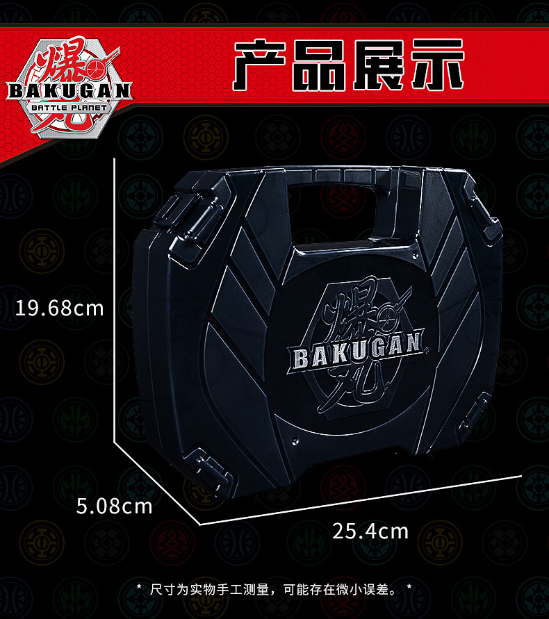 日本正版takara tomy 爆丸星域争霸变形对战玩具男孩电视广告同款