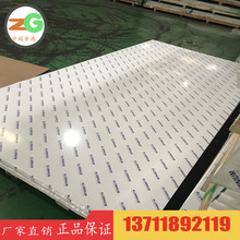 东莞供应5005耐蚀铝合金 5050铝合金薄板
