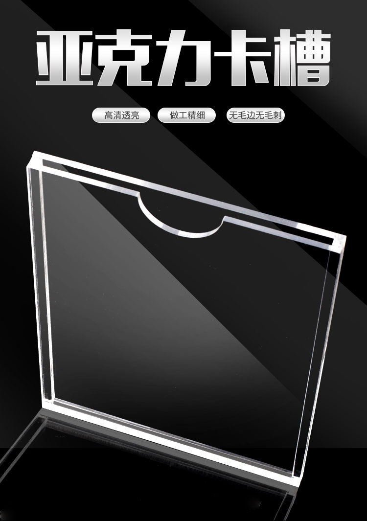 厂家批发双层亚克力卡槽a4a3插槽透明展示牌套插纸定制岗位牌批发