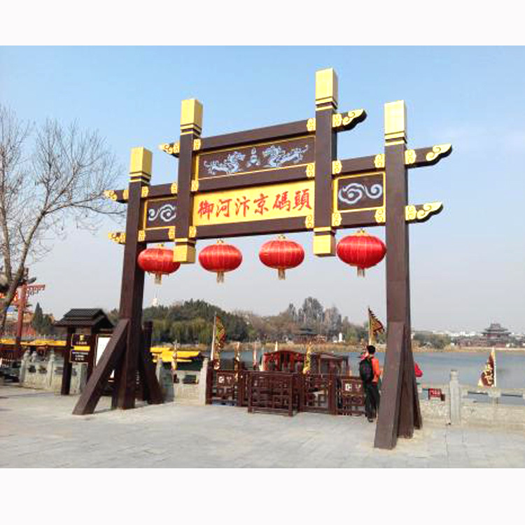 仿古建筑钢结构牌坊
