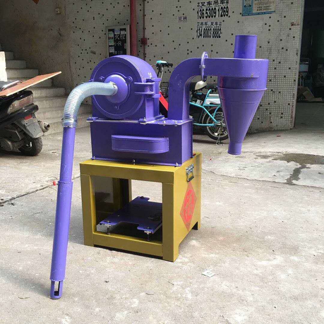 供应小型齿爪式磨面家用电自吸式粉碎机 养殖业玉米饲料粉碎机