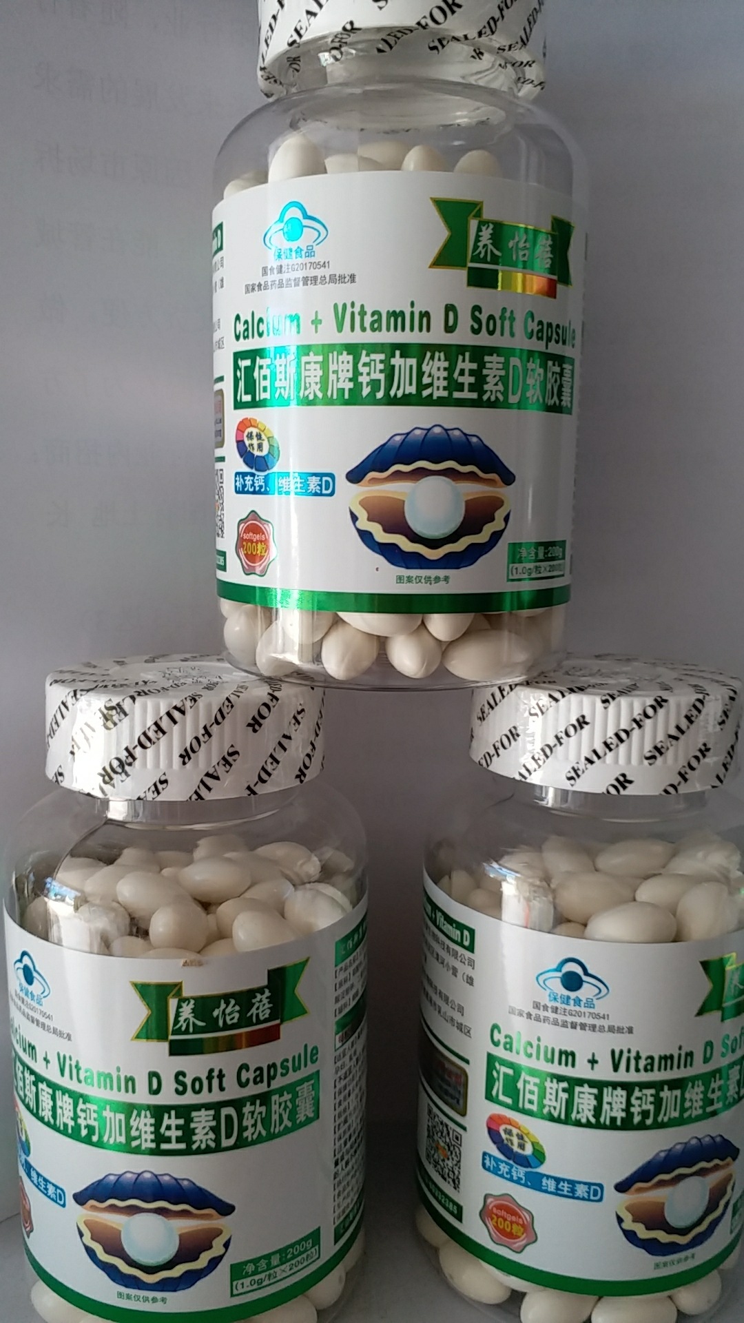 籽油和维生素ad和维生素a维尔康胶囊法国蓝特斯补血诱食腥肽全蝎蝮