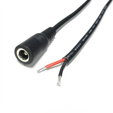 0.75平方纯铜加粗dc电源线 12VDC公母监控插头5521mm母头线 0.3米