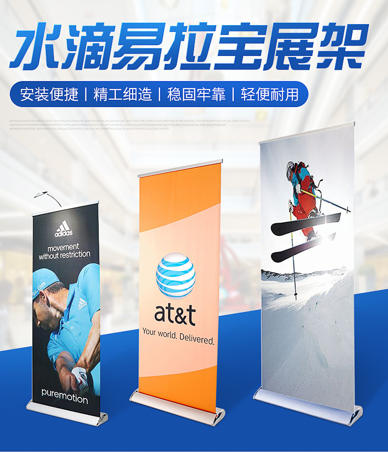 铝合金易拉宝展示架水滴易拉宝定做画面展示架挂画架户内海报架