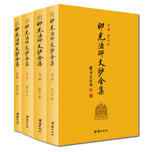 创意 定制印刷各种佛教书籍忏本道教书籍经文经书佛经佛书地藏经