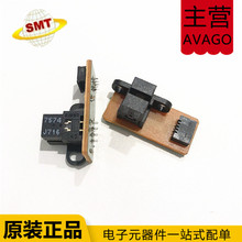 AVAGO电子元器件 SEDS-7574#40/7574 安华高光电编码器 热卖现货