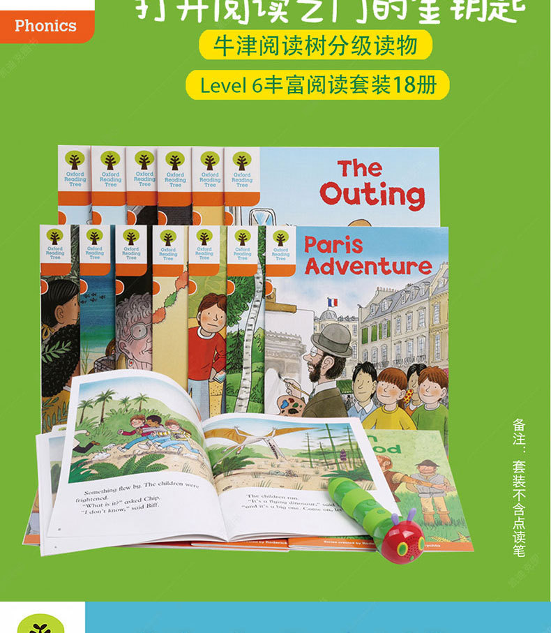 预售英文原版牛津树4-9阶自然拼读 拓展阅读 丰富阅读