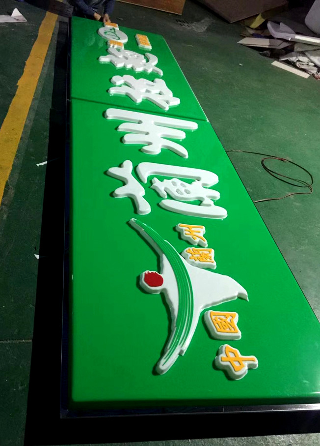 吸塑灯箱 门头灯箱招牌超市便利店美宜佳京东7天弧形吸塑灯箱广告