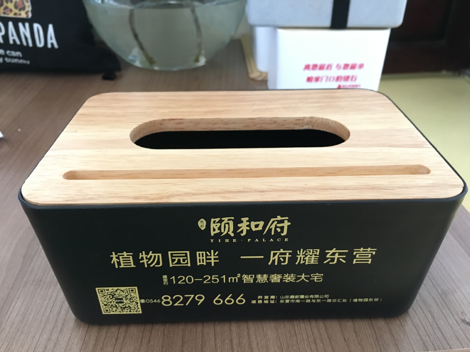 厂家木质纸巾盒印刷定制餐厅宾馆房地产实木盖抽纸盒订做广告logo