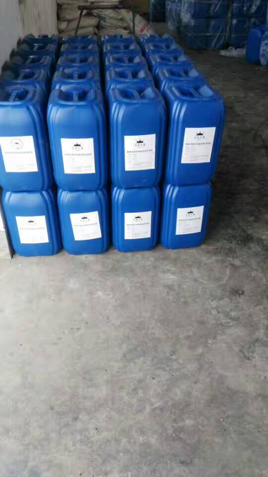 制冰机 冰棍机用载冷剂 零下45度防结冰冰砖机使用制冰液体冷冻液