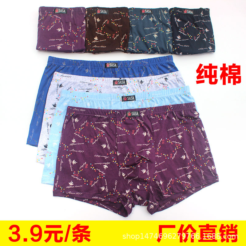 Pure Cotton All Cotton Printed Men's Mid-Rise Boxer Briefs Dad plus Size Middle-Aged Boxer Briefs Youth Student Underpants