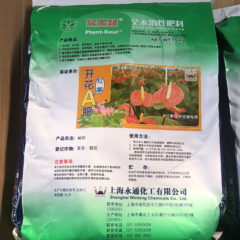 博园多肉盆栽扦插蔬果营养土花卉育苗基质泥炭有机肥营养土-报价