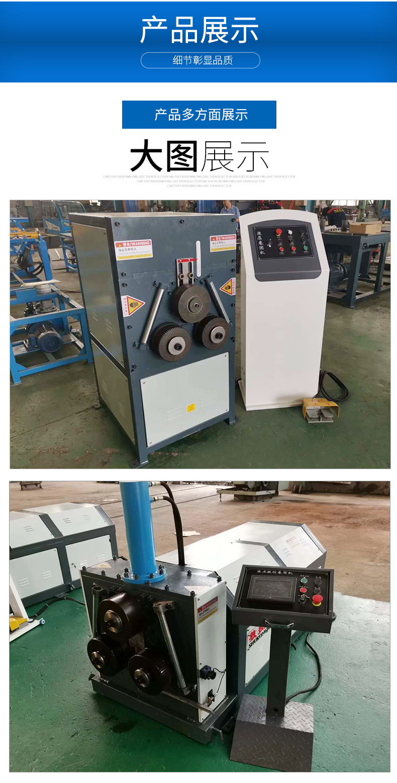 液压型材卷圆机立式结构槽钢扁铁角铁卷圆法兰机液压卧式厂家直供