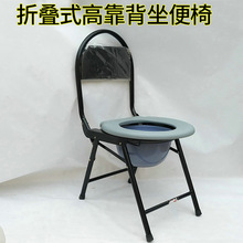 厂家供应高靠背便桶式坐便椅 老人坐便椅可折叠塑料坐面款