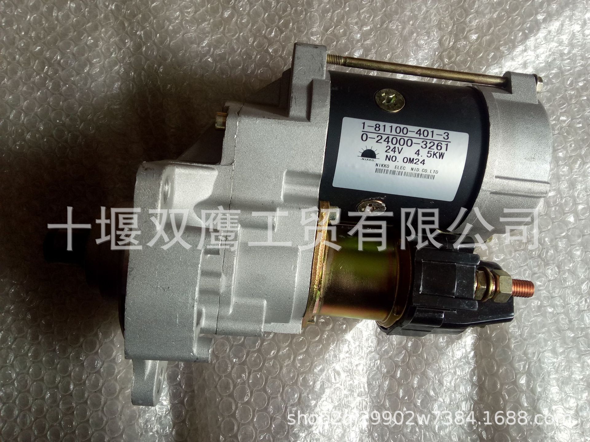 1 81100 338 1起动机_陈妍希spa机_酷派5890刷机