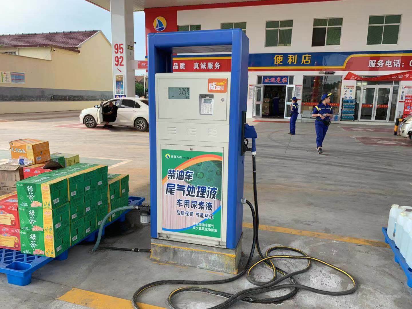 厂家直销车用尿素加注机 自助加注机 微信支付无人值守加注机