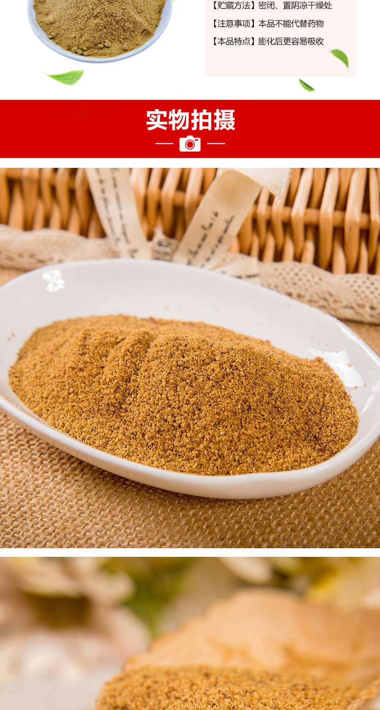 厂家直发膨化阿胶粉阿胶糕原料散装500克正宗驴皮阿胶粉 阿胶原料