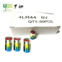 供应6V 圆柱电池 4LR44项圈电池 宠物电池止吠器