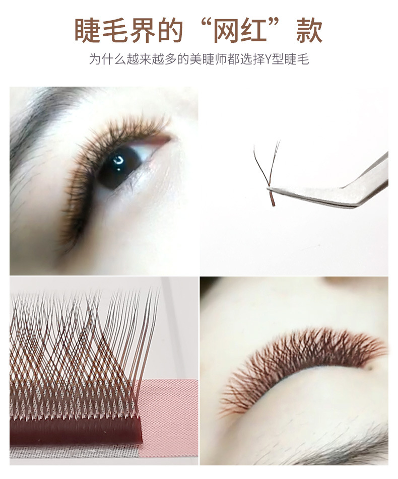 时尚多层制作假睫毛多层制作单根种植眼睫毛yy焦糖色嫁接睫毛