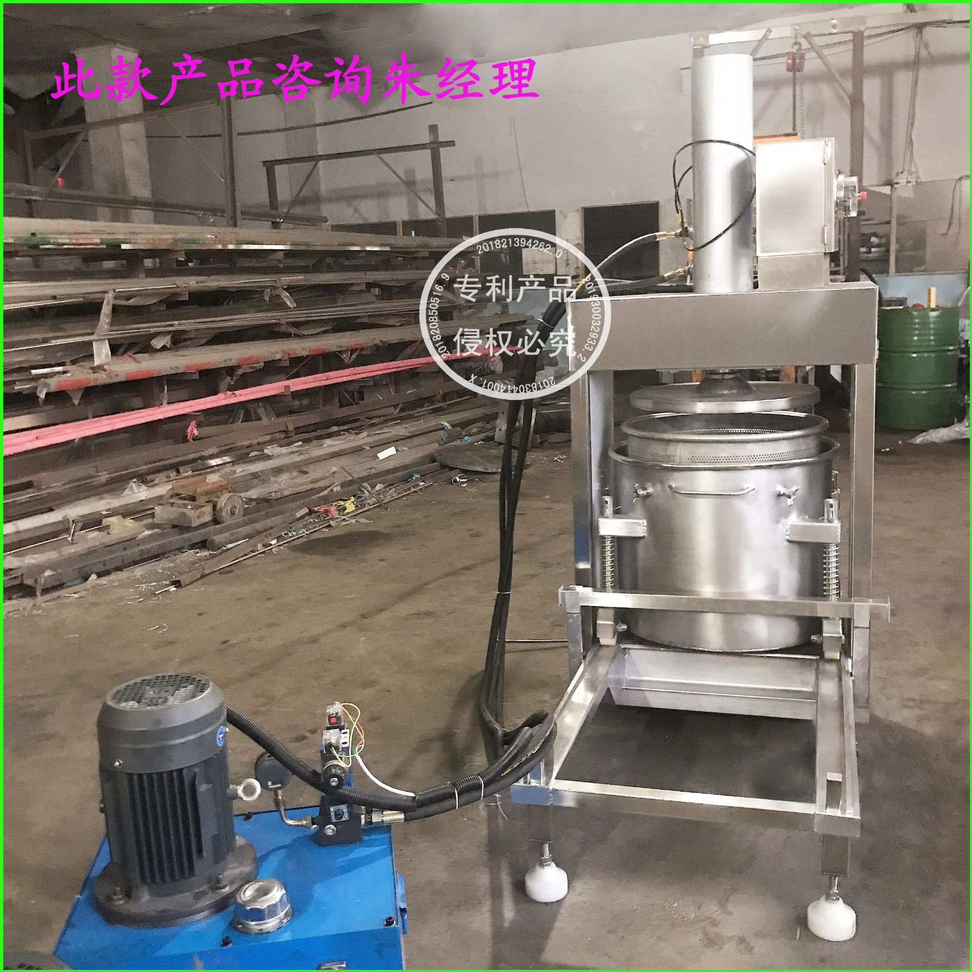 诺尼果酵素压榨取汁机冻干草莓脱水榨汁机冻干蔬菜脱水压榨机