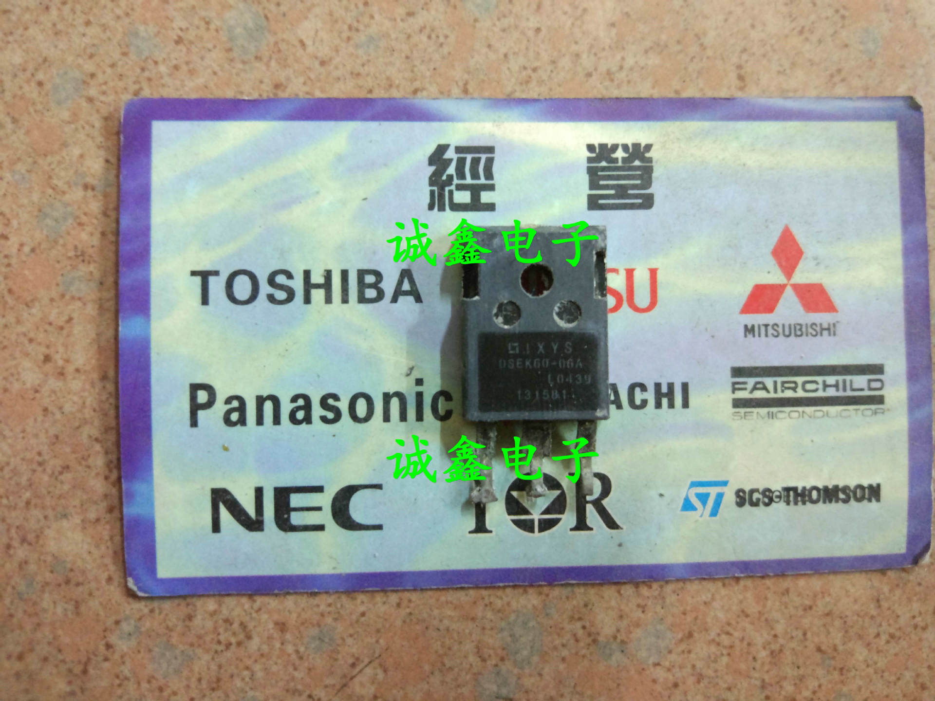 原装进口拆机 dsek60-06a dsec60-06a dsei60-06a 诚鑫电子-阿里巴巴