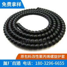 厂家生产防静电线缆螺旋保护套 胶管油管螺旋保护套