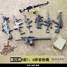4D拼装枪模型第四弹1:6突击步枪轻机枪AK47兵人武器拼装男玩具