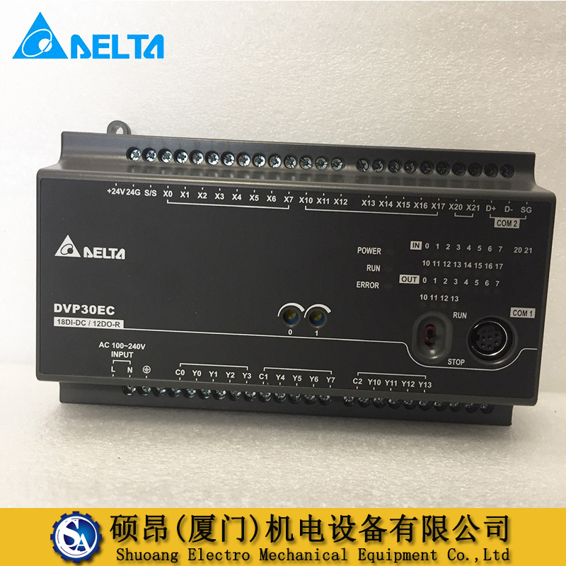 全新原装dvp14ec00r2台达plc模块14点主机 8点输入6点输出