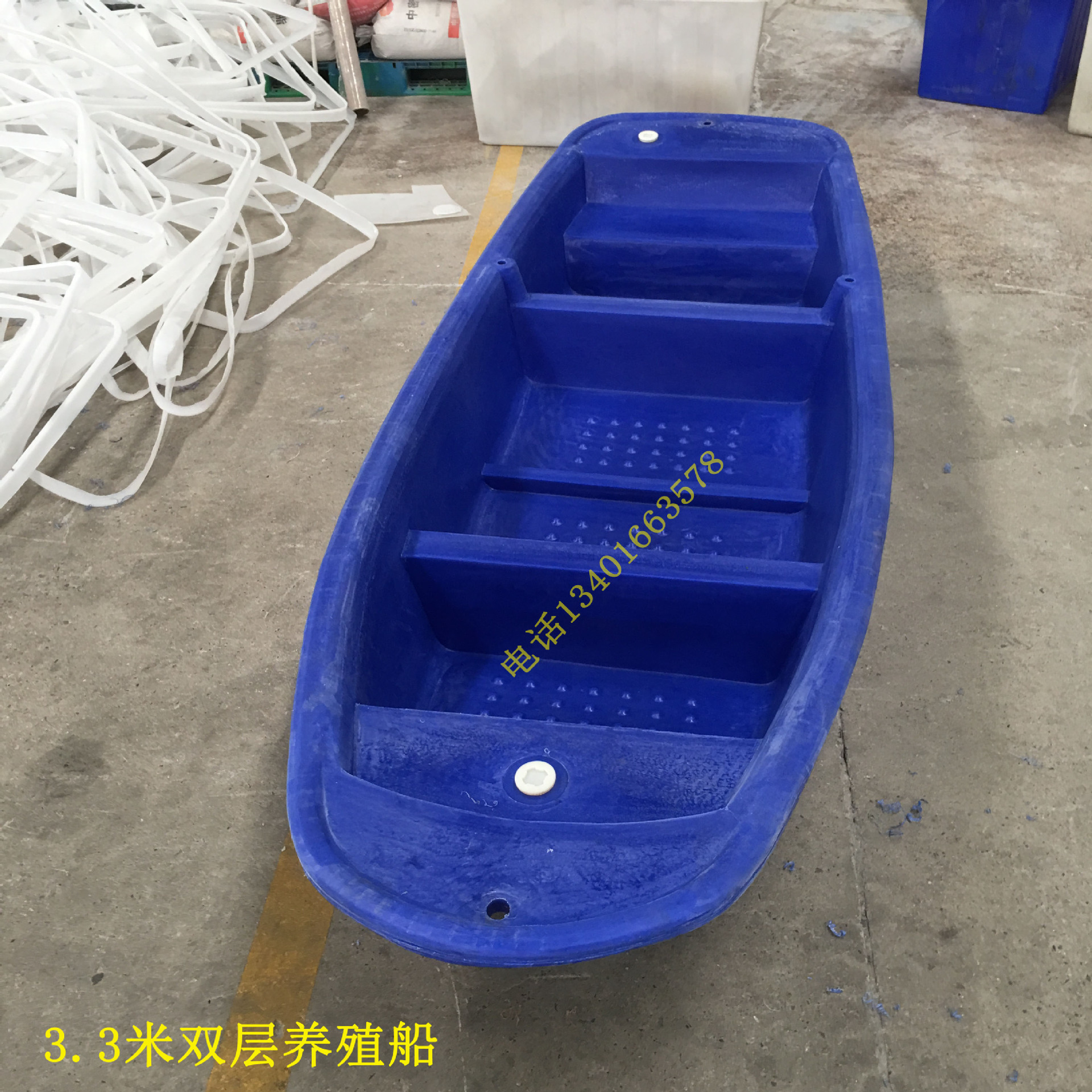 3米塑料船牛筋塑料船打鱼船捕鱼船耐晒小型电鱼船垃圾船