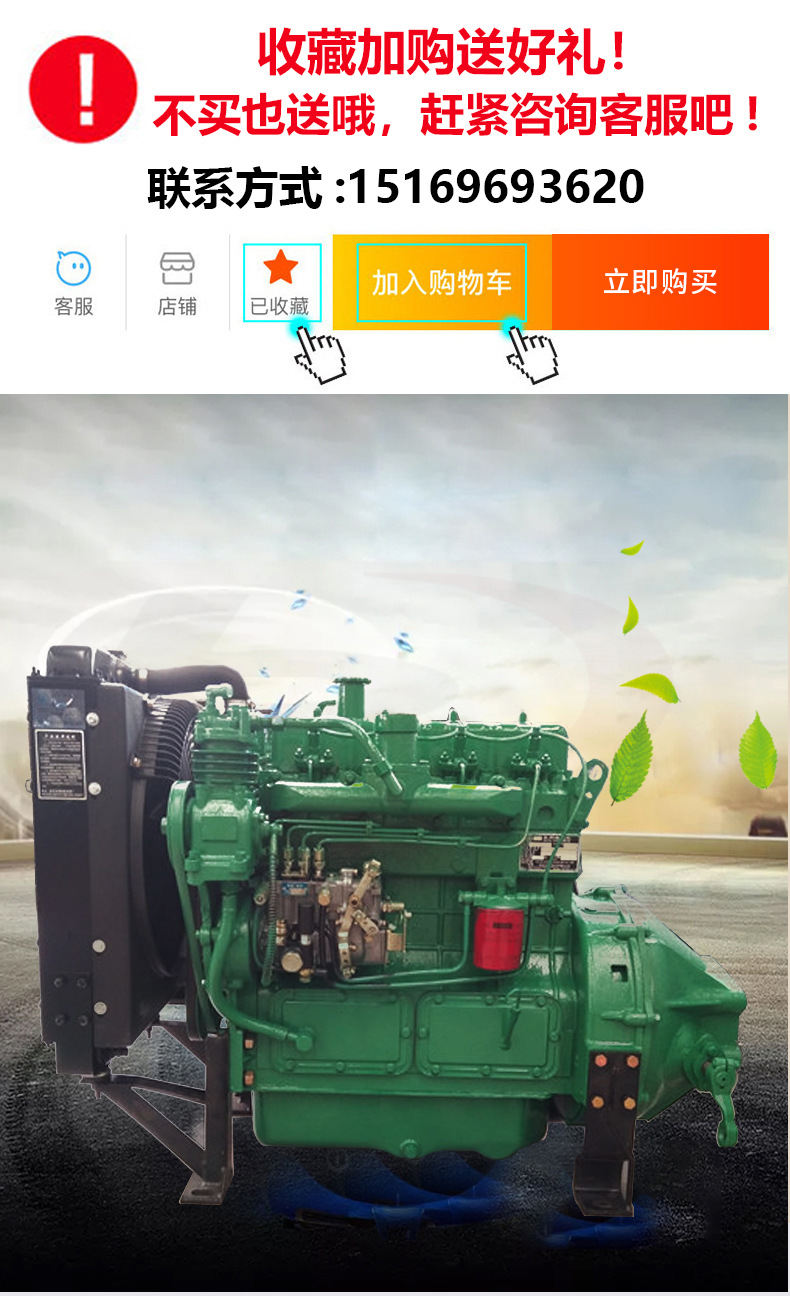 潍坊潍柴zh4102y4柴油机 装载机发动机 20铲车四缸70马力无极变速