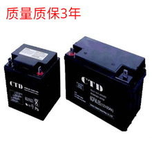 包邮德国CTD蓄电池6GFM40 启动 动力 通讯12v40ah蓄电池现货