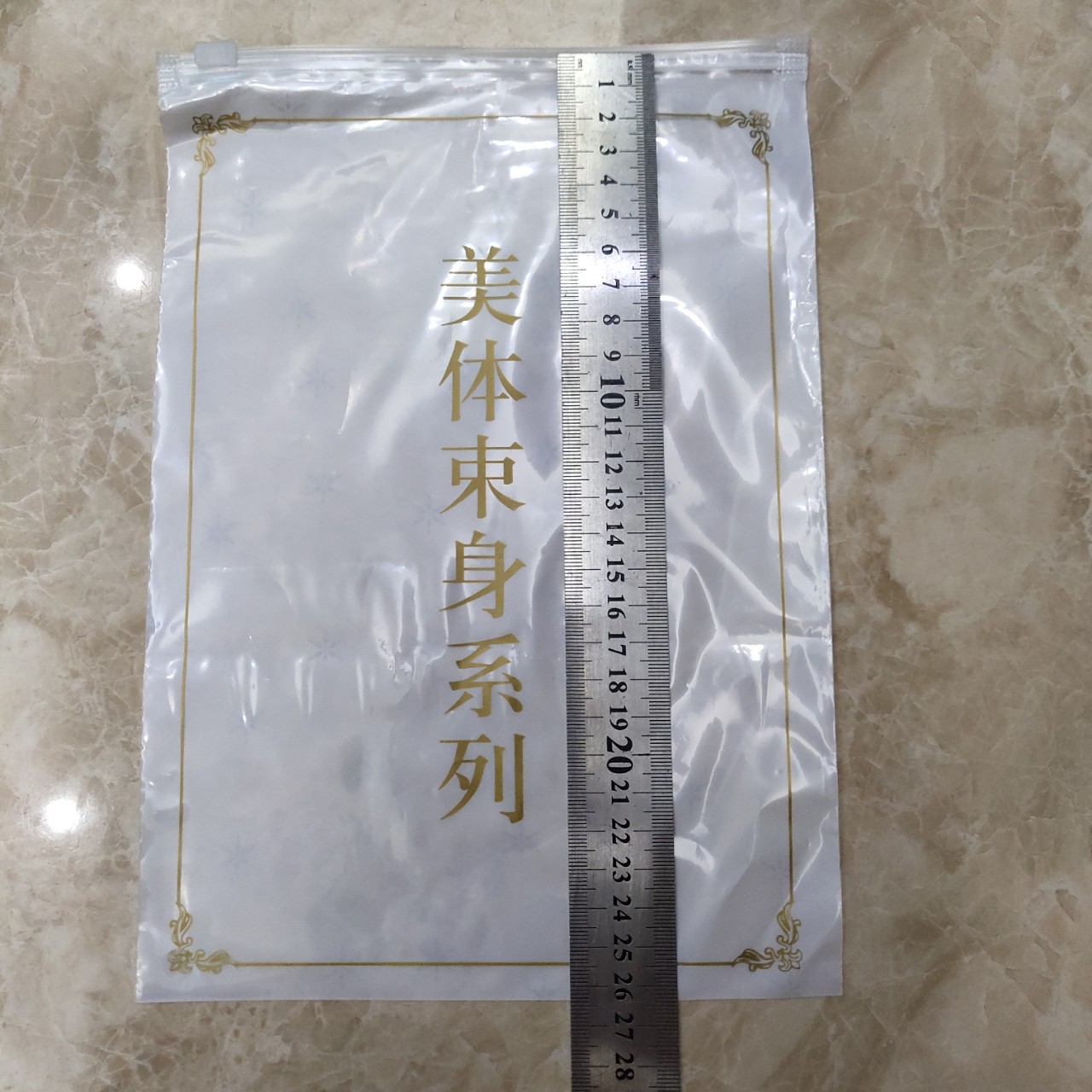 束身衣收腹带包装袋拉链袋塑身衣精美包装袋