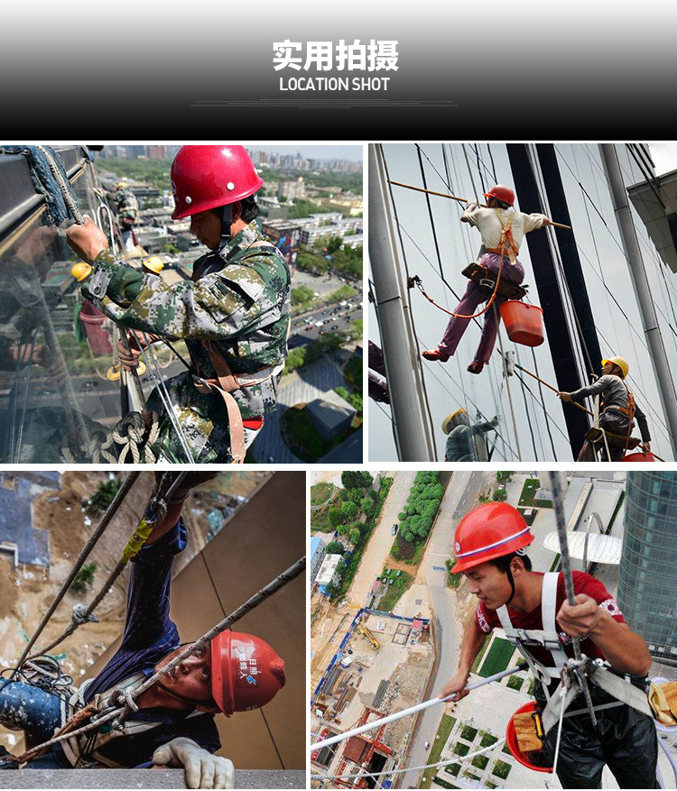 专业安全逃生编织绳 户外登山攀岩逃生捆绑尼龙高空作业安全绳