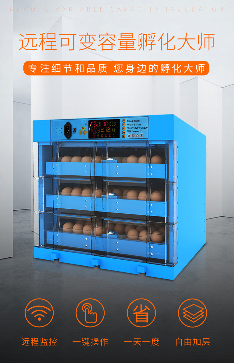孵化机孵化器小型家用型全自动智能小鸡鸭鹅孵蛋器鸽鹦鹉可孵化箱
