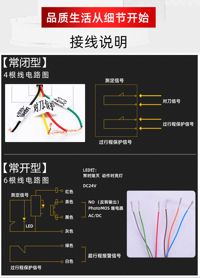 磨刀机接线图图片