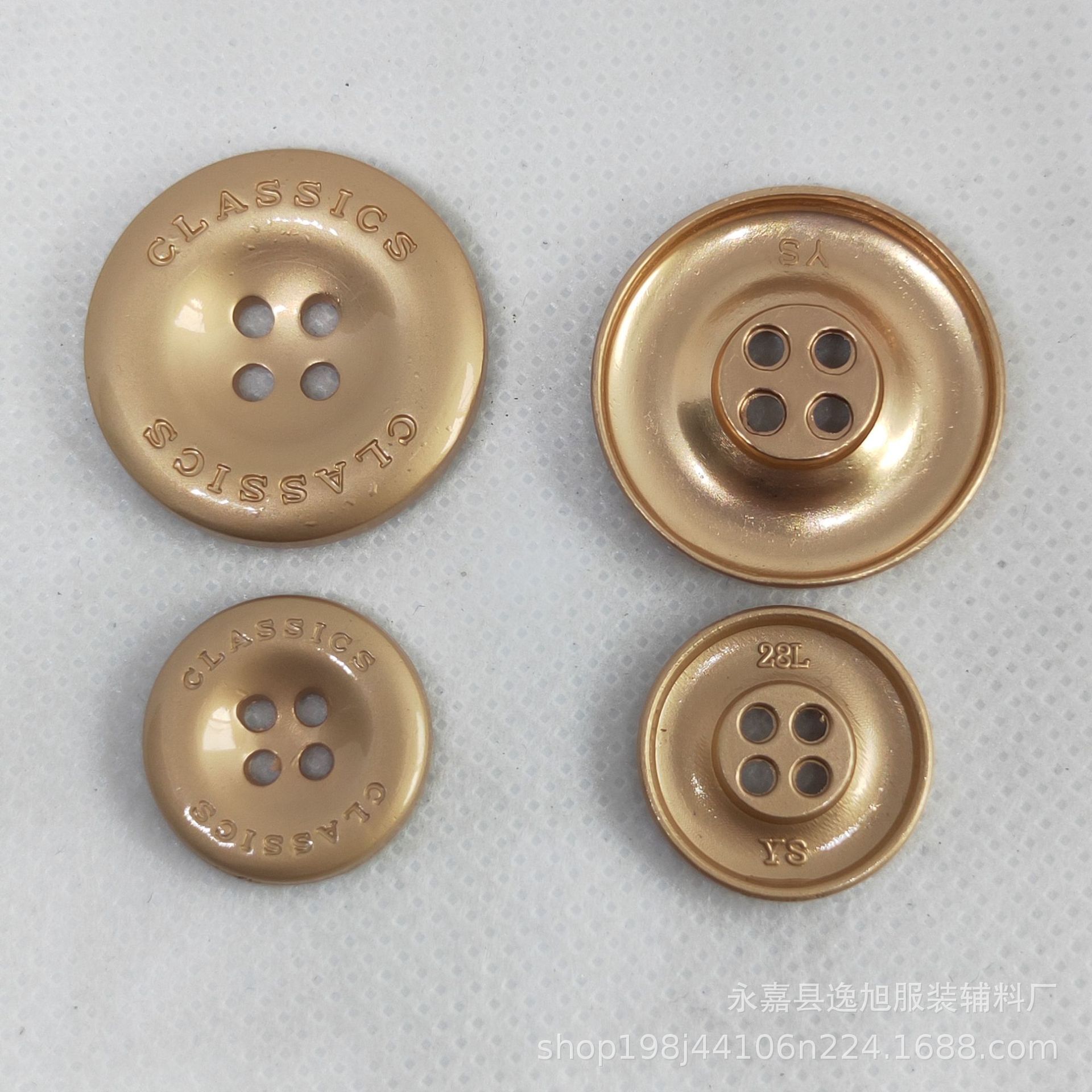 现货高档电镀金属纽扣经典锌合金四眼扣校服纽扣衬衫扣子大衣风衣
