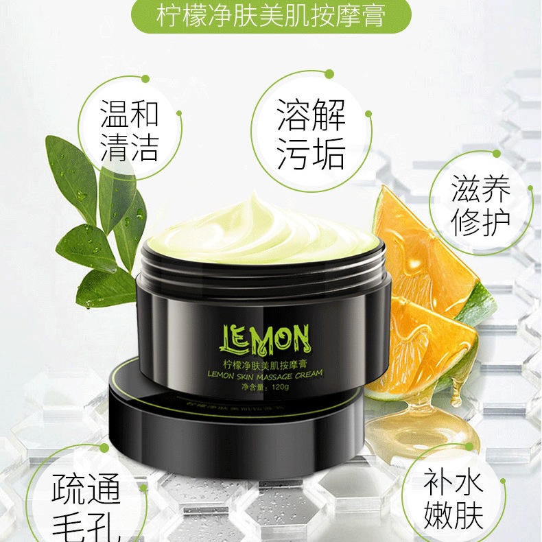 5成交4876瓶德德维芙净澈如初卸妆膏 温和卸妆,净肤不油腻养卸合一