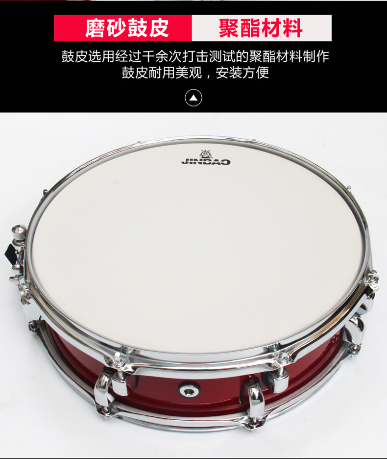 批发 津宝jbms1065木腔14英寸小军鼓少先队鼓乐队行进乐队军鼓