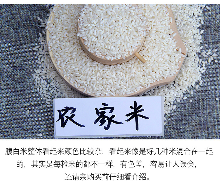 2019年五常大米腹白米500g新东北新米农家寿司食堂煲仔饭大米