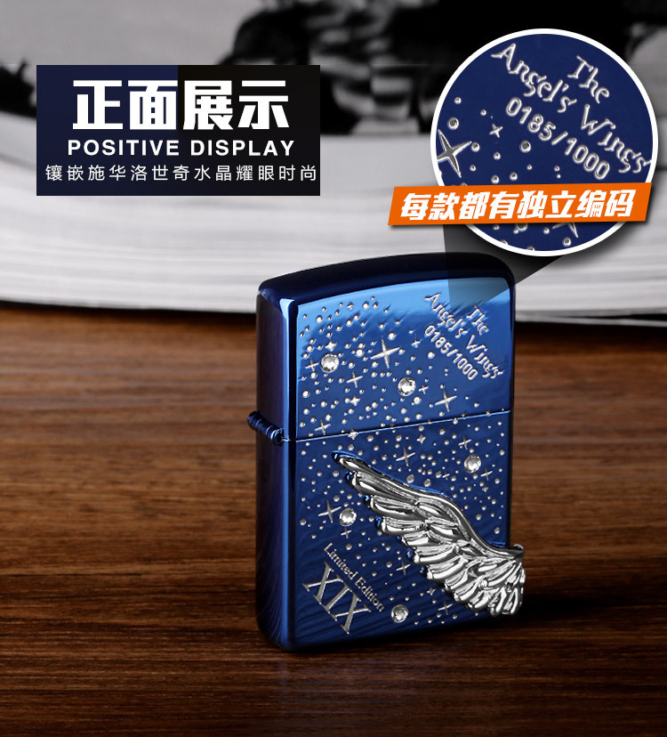 zippo 日版限量 镶钻星空天使之翼 镀银/蓝冰/黑冰 绒盒包装