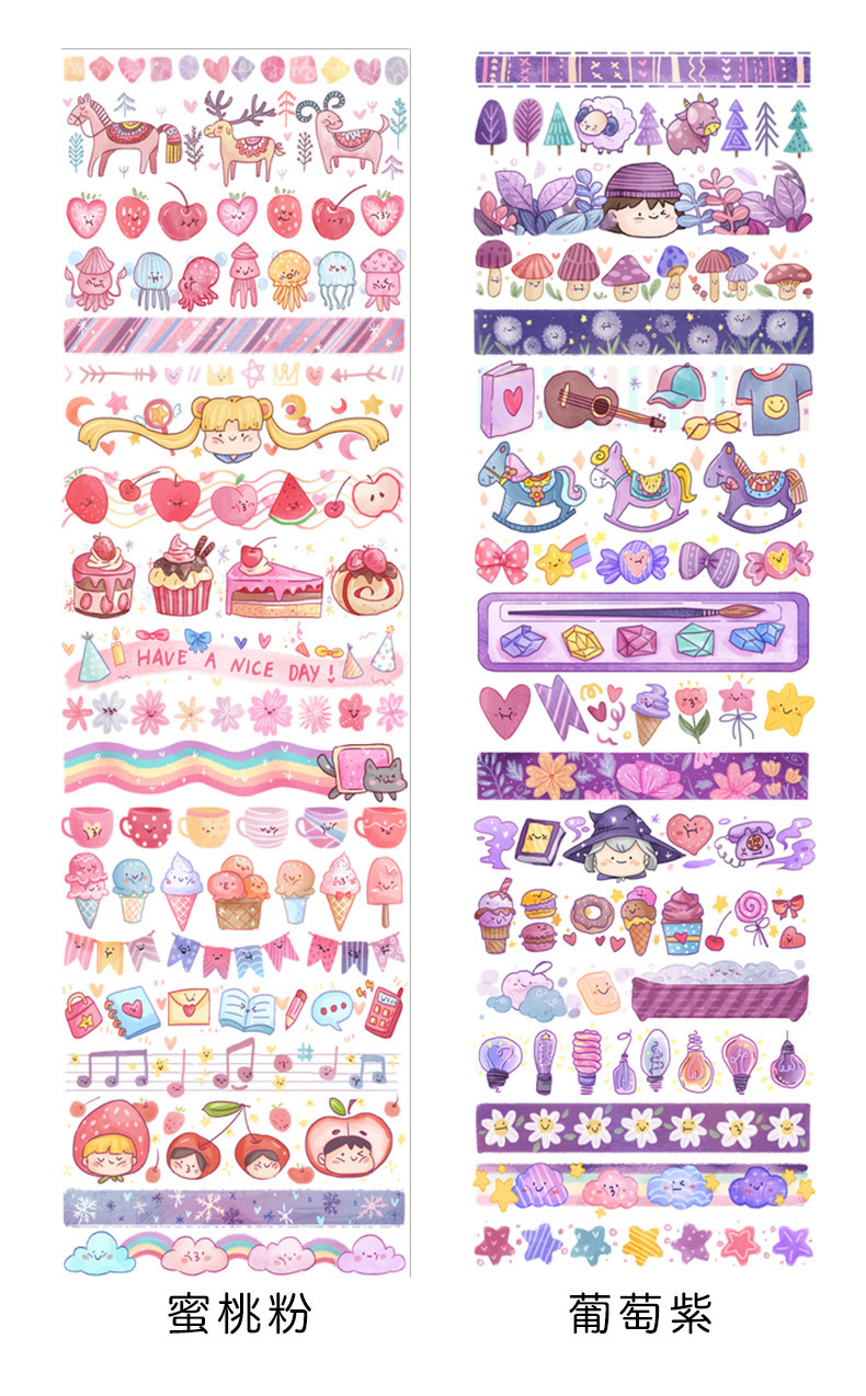 早沫 肉球风和纸胶带 胖星球第二季 创意手帐贴纸装饰diy手账