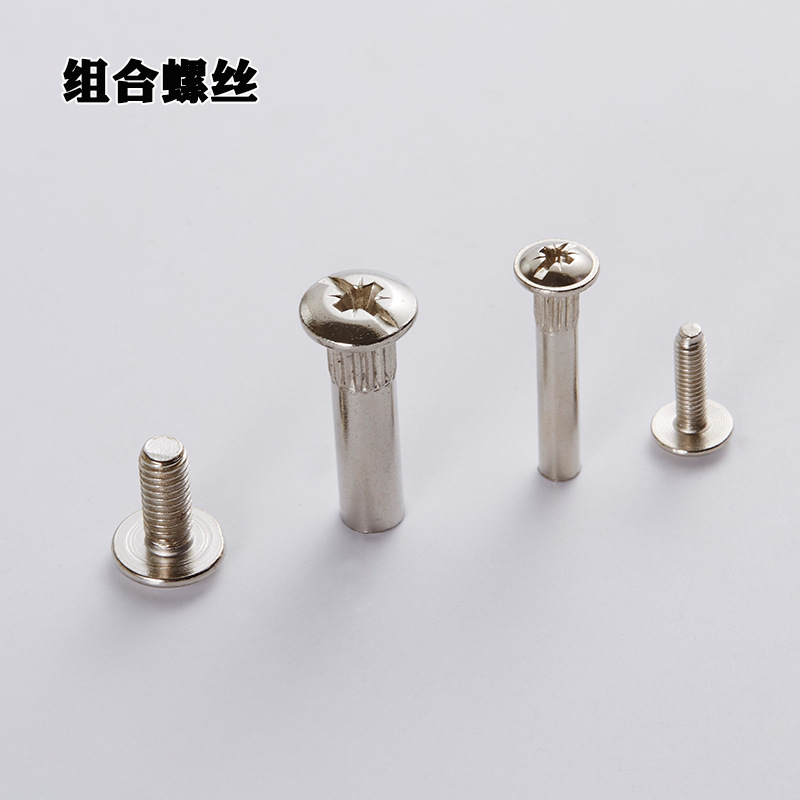 批发组合自带垫螺钉 家具五金配件m4*30二合一组合螺丝镀镍螺丝
