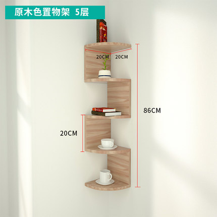 Simple Wall Shelf Bookshelf Multi-Layered Wall Storage Rack Creative Wall Hanging Decoration Bedroom Living Room Bulkhead Bracket