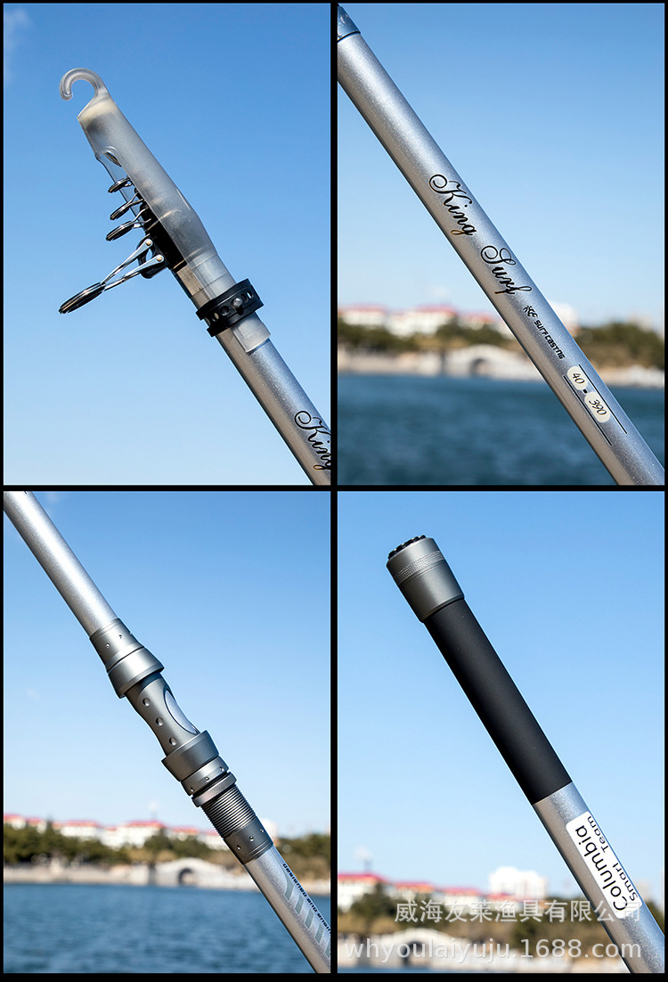 立莱超远投鱼竿3.6米-4.5米伸缩振出碳素长节硬钓大物海抛杆厂家